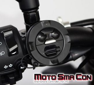 Yamaha Moto SmaCon Smartphone Controller for Motorcycles – Control Your Phone without Taking Your Eyes Off The Road